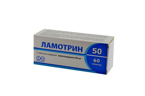 Ламотрин 50 таблетки 50 мг №60